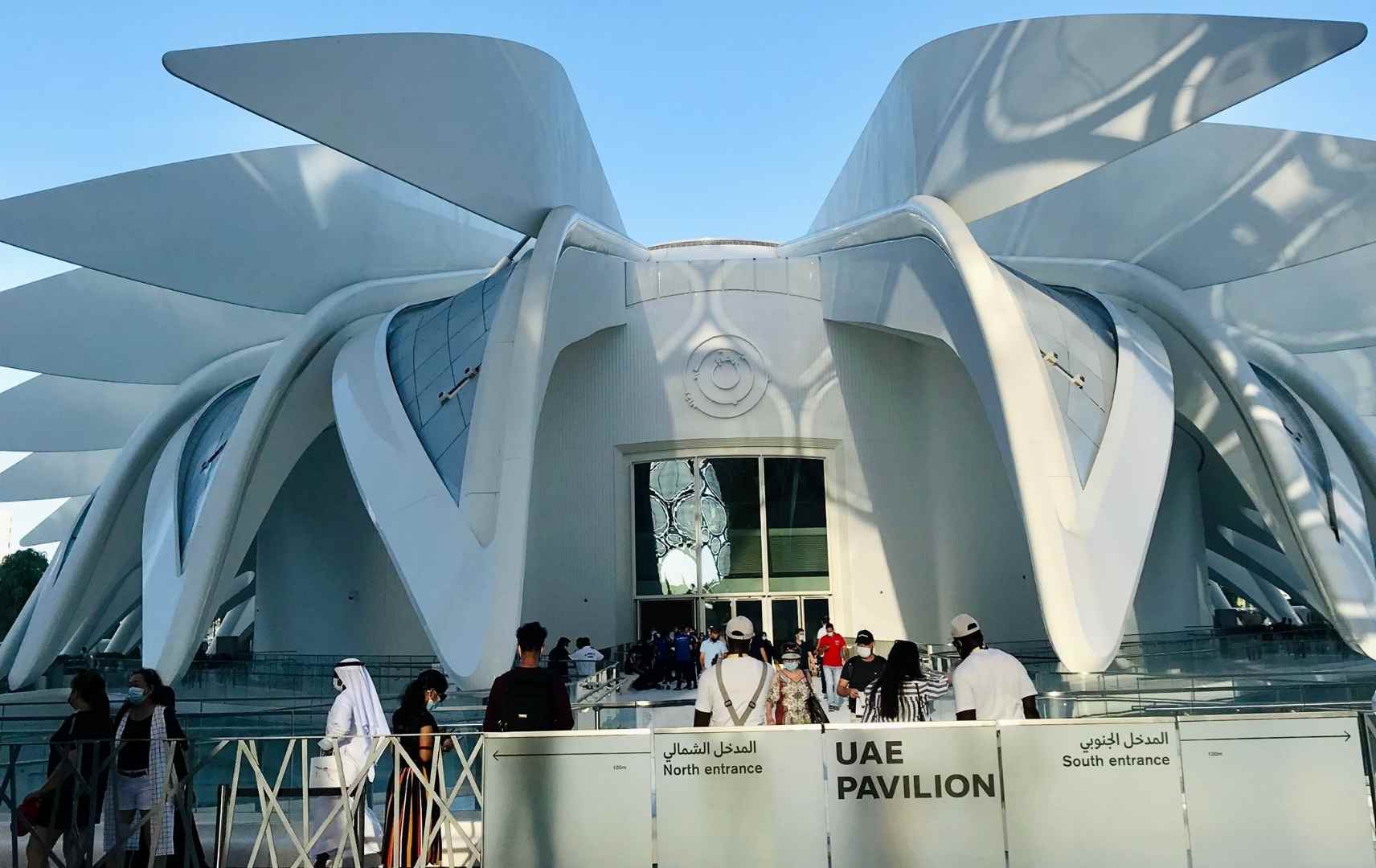 Länderpavillon Vereinigte Arabische Emirate